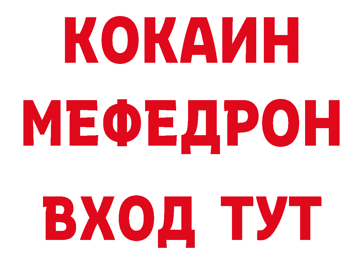 ГЕРОИН Афган как войти дарк нет МЕГА Артёмовский