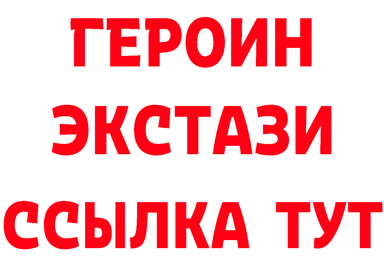 ТГК вейп ТОР дарк нет кракен Артёмовский